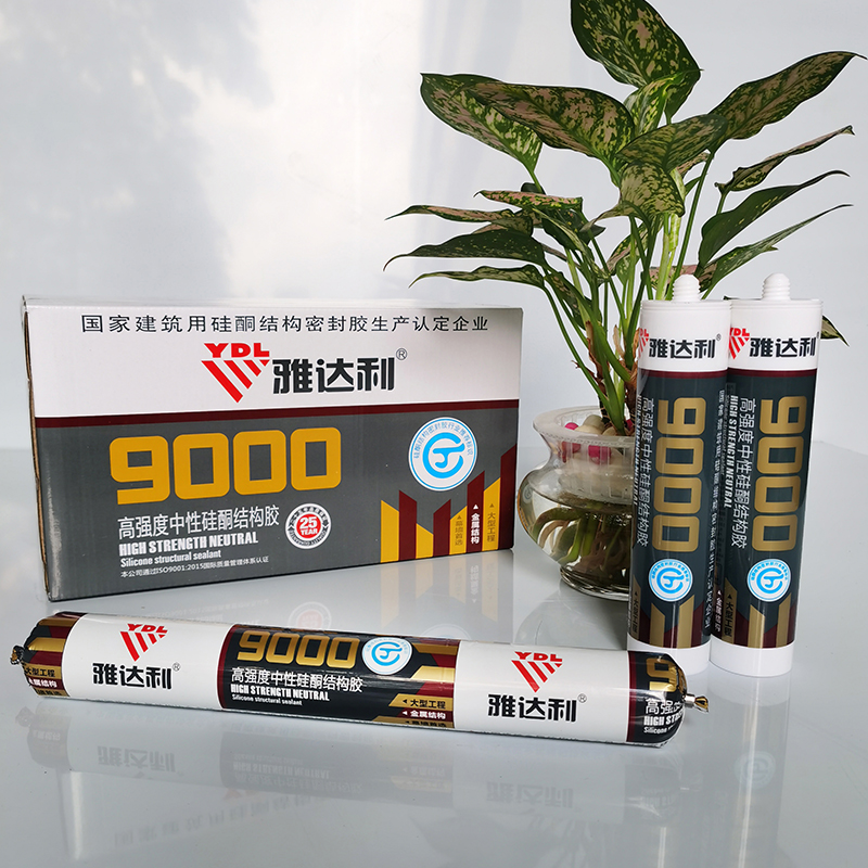 9000高級中性透明玻璃膠