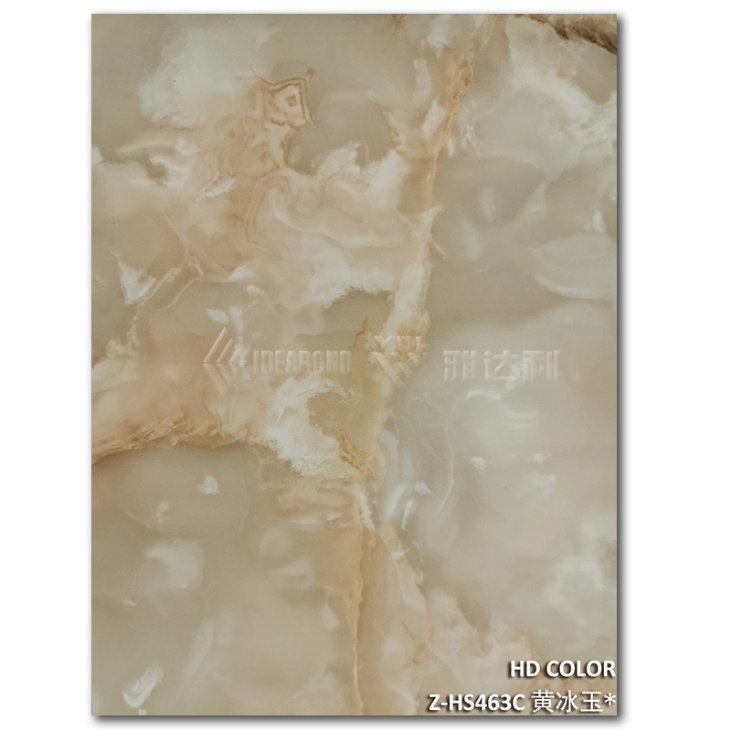 Z-HS463C-黃冰玉#