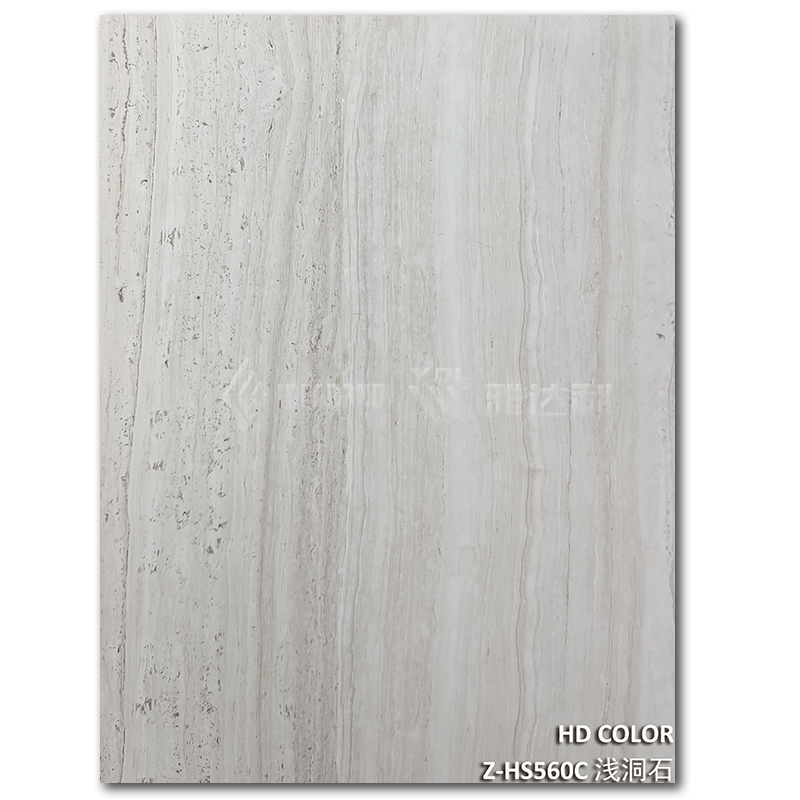Z-HS560C-淺洞石