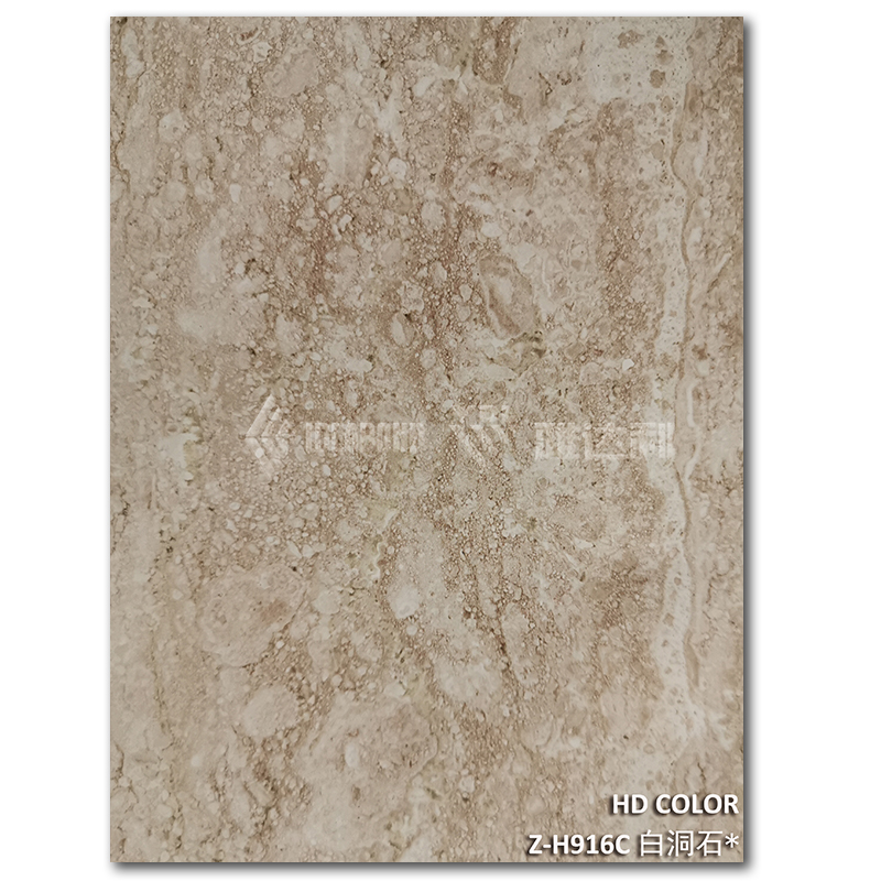 Z-H916C-白洞石#