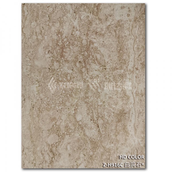 Z-H916C-白洞石（shí）#