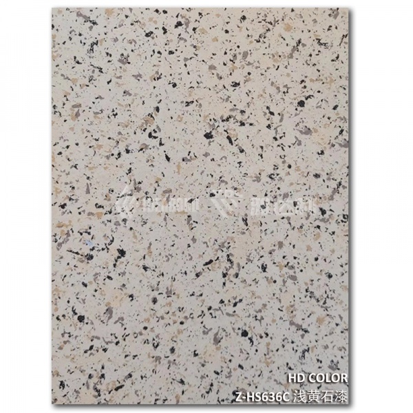 Z-HS636C-淺黃（huáng）石漆
