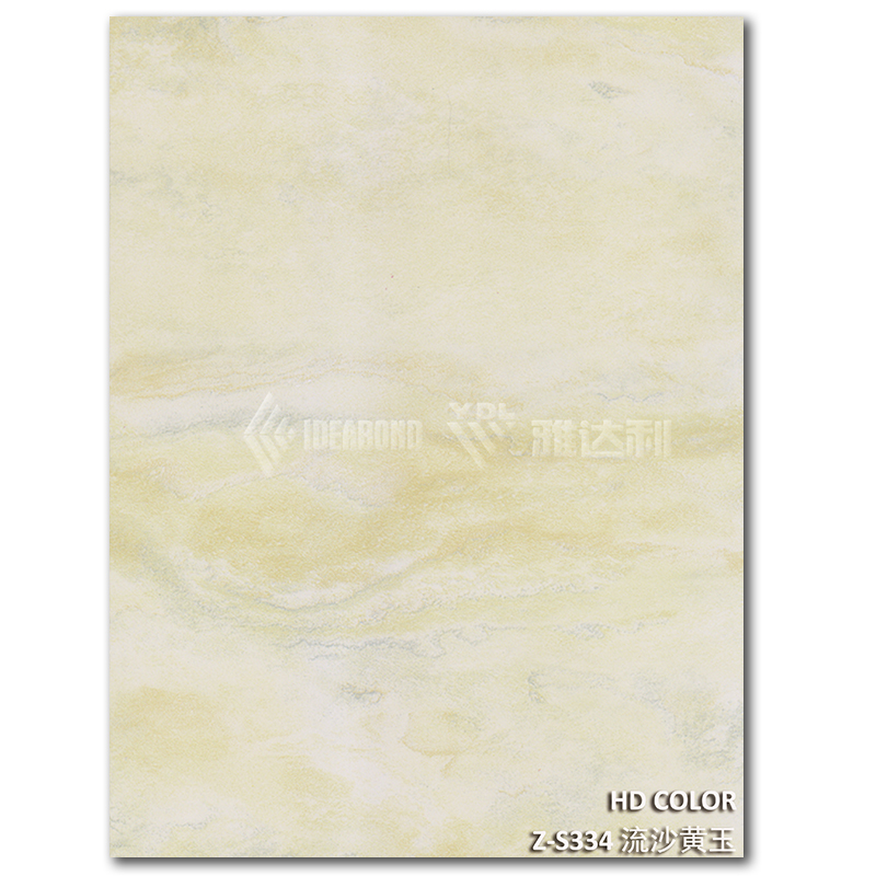 Z-S334-流（liú）沙黃玉