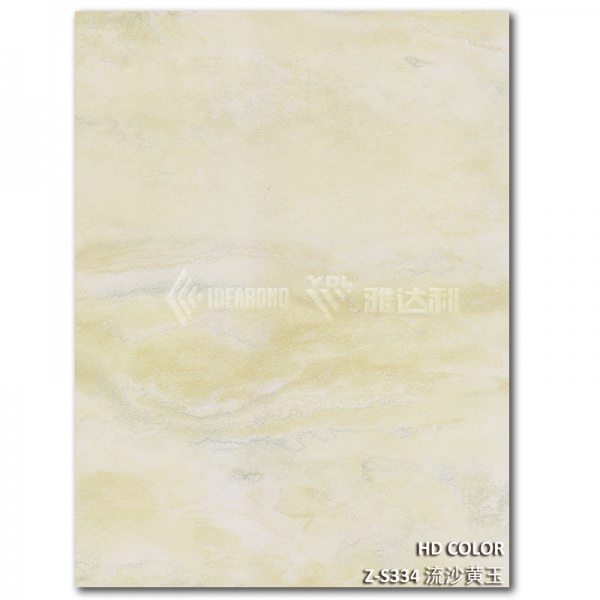 Z-S334-流沙黃（huáng）玉
