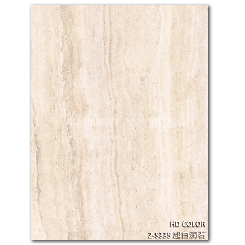 Z-S335-超白洞石