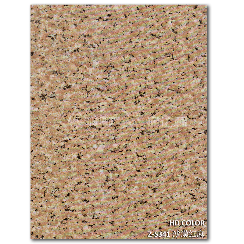Z-S341-沙漠紅麻