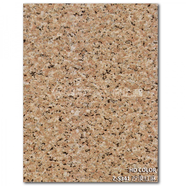 Z-S341-沙漠紅麻