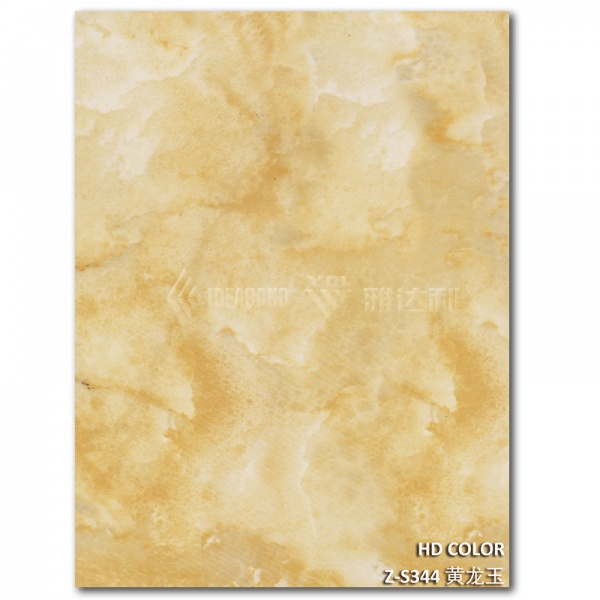 Z-S344-黃龍玉