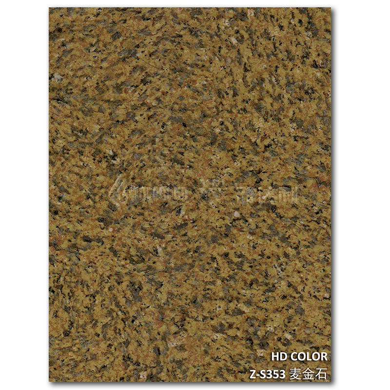Z-S353-麥金石
