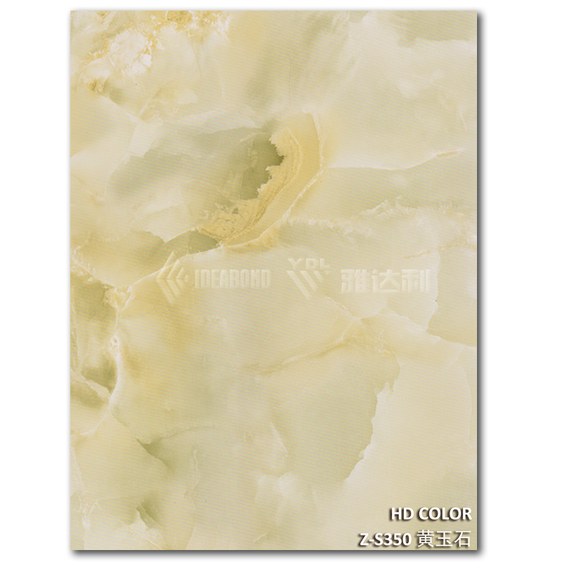 Z-S350-黃玉石