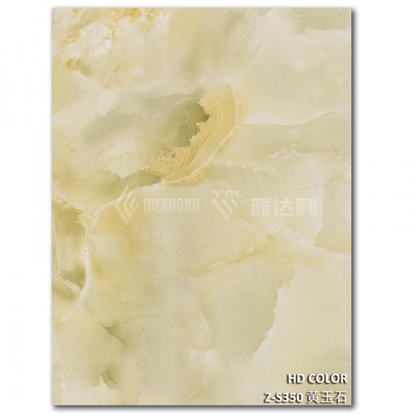Z-S350-黃玉石