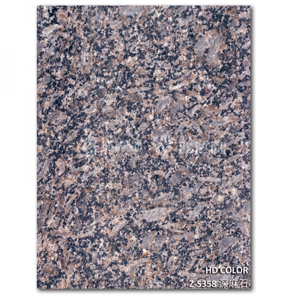 Z-S358-深（shēn）麻石（shí）