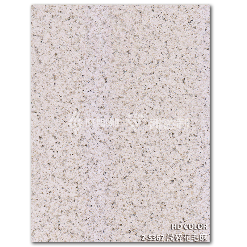 Z-S367-淺碎花毛麻（má）