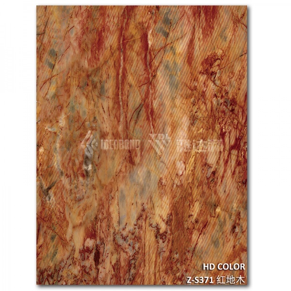 Z-S371-紅地木