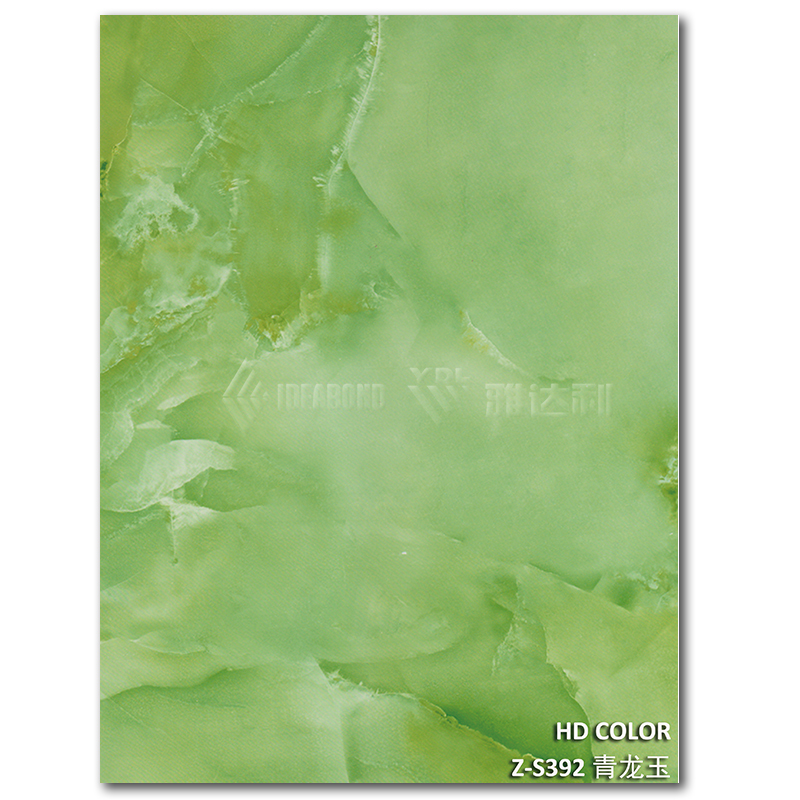 Z-S392-青龍玉