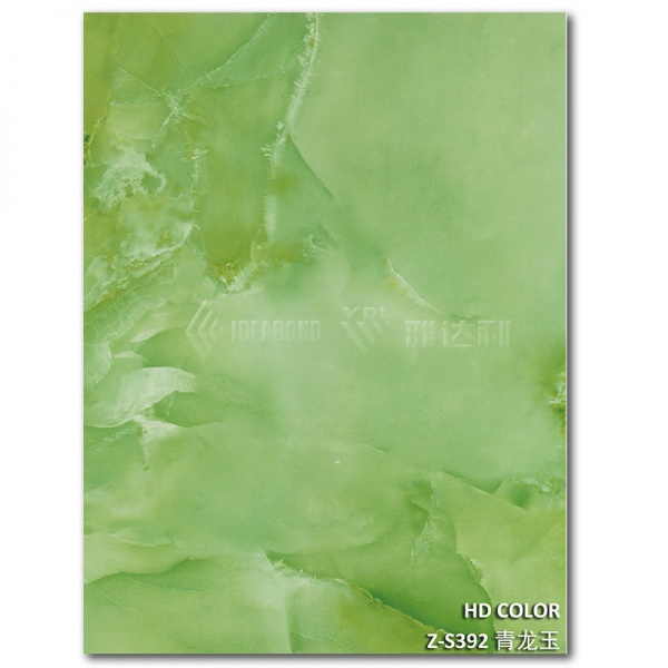 Z-S392-青龍（lóng）玉