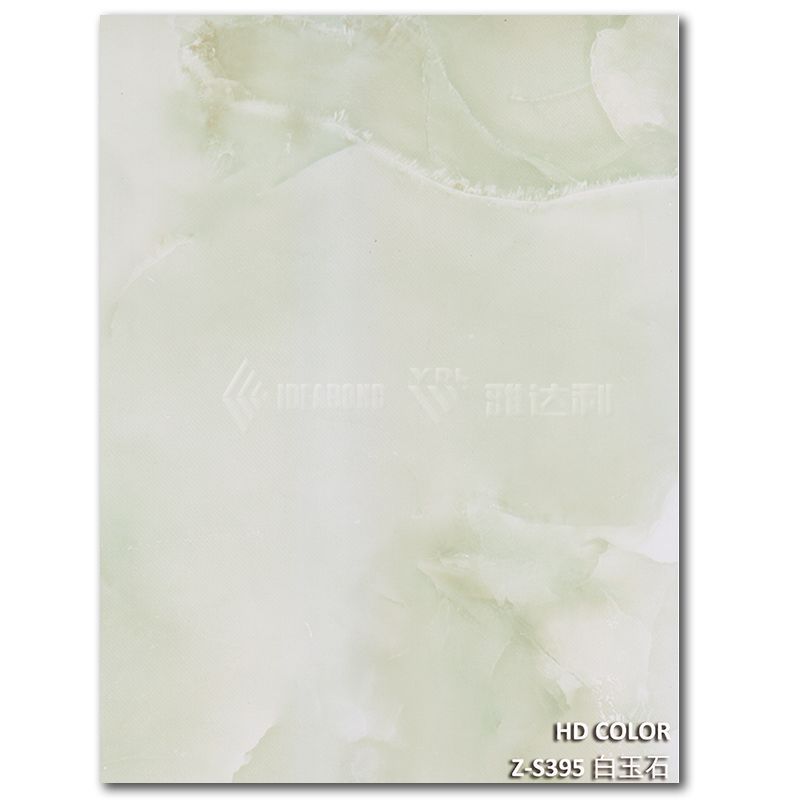 Z-S395-白玉石
