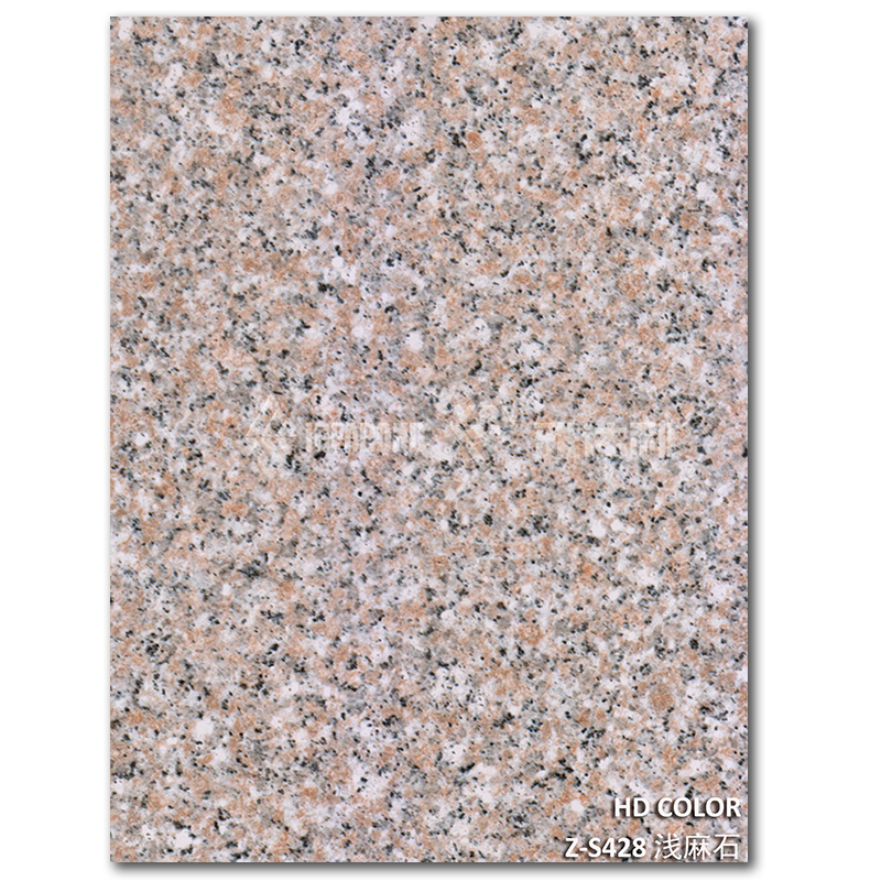 Z-S428-淺麻石