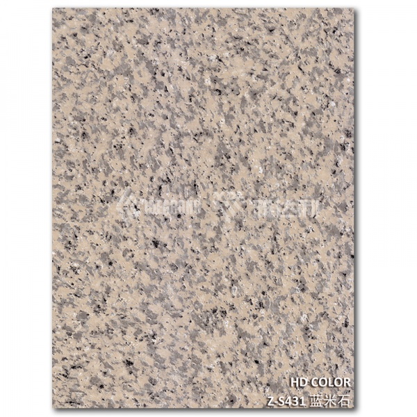 Z-S431-藍米石