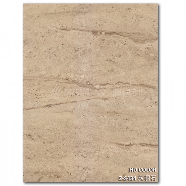 Z-S434-灰洞石（shí）