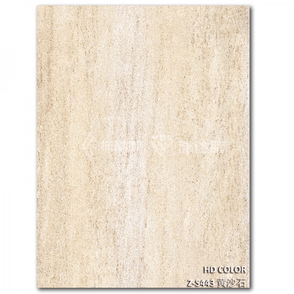 Z-S443-黃沙石