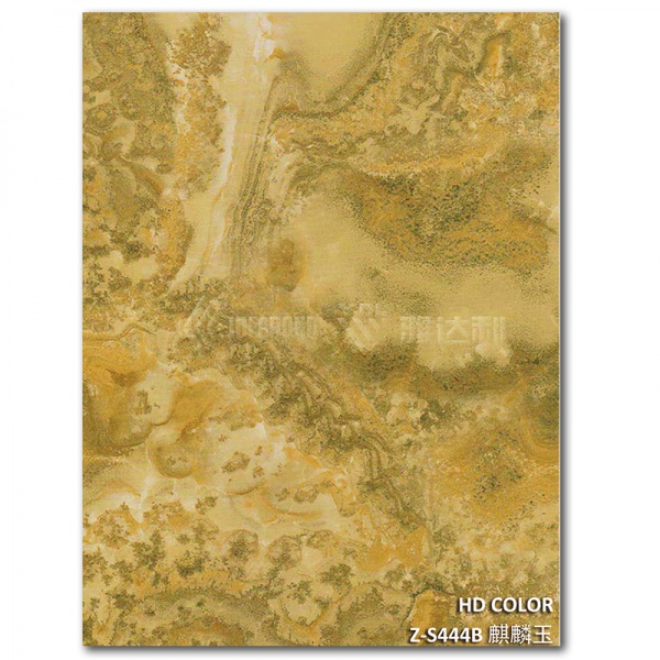 Z-S444B-麒麟玉