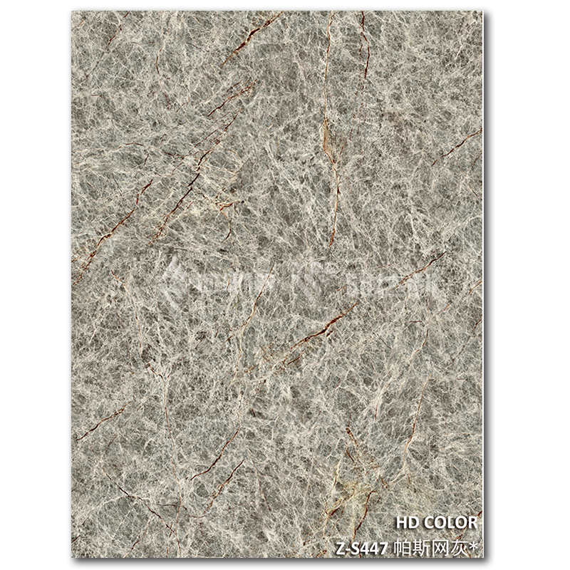 Z-S447-帕斯網灰#
