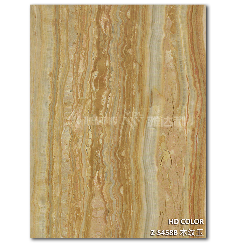 Z-S458B-木紋玉