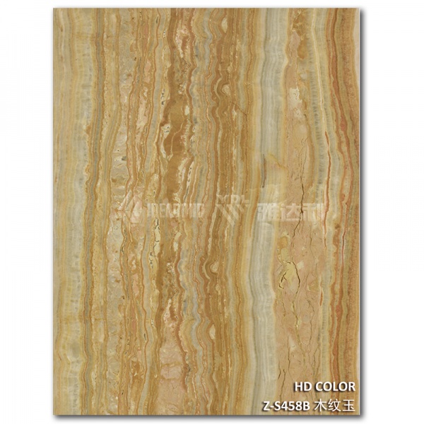 Z-S458B-木紋（wén）玉