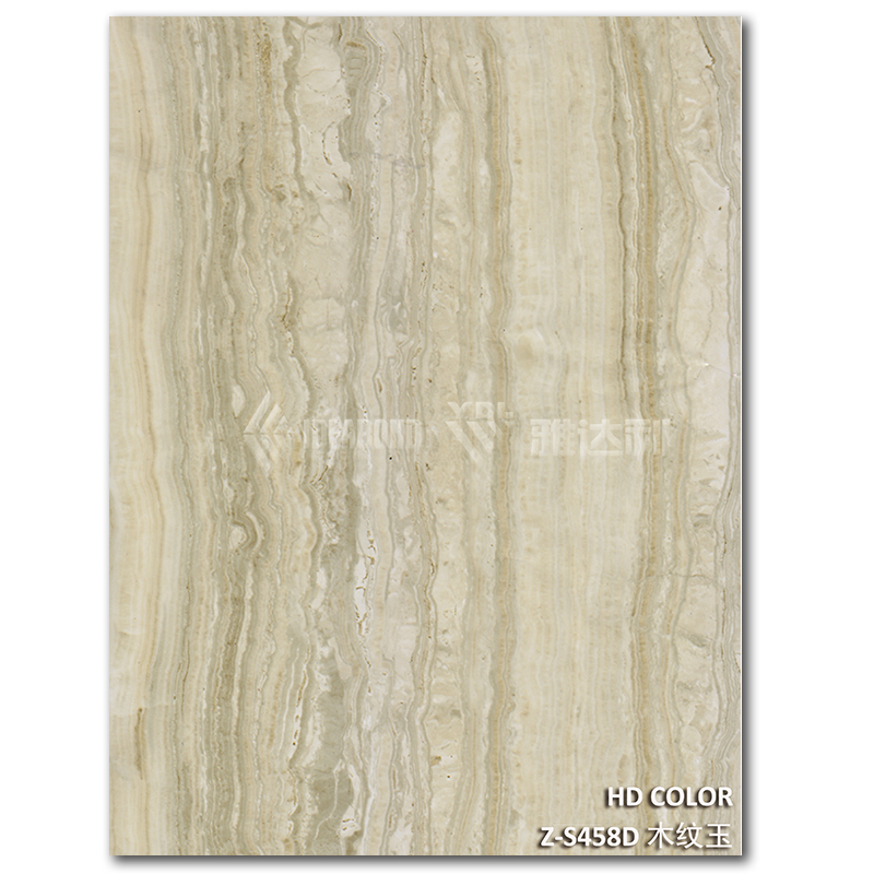 Z-S458D-木紋玉