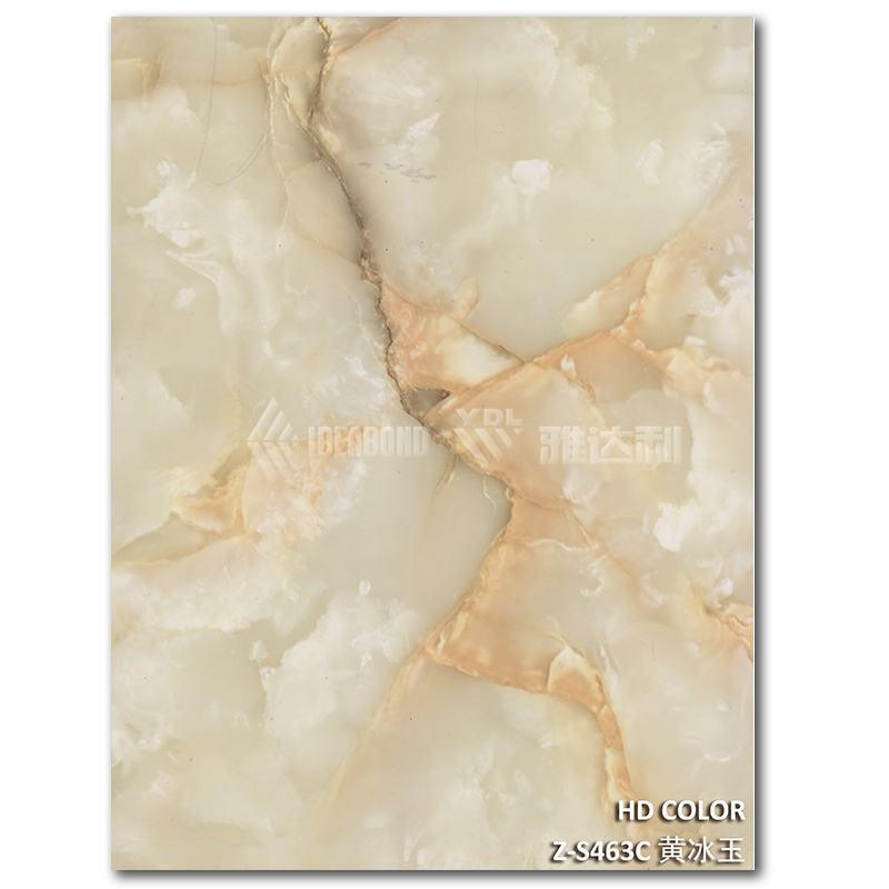 Z-S463C-黃冰玉（yù）