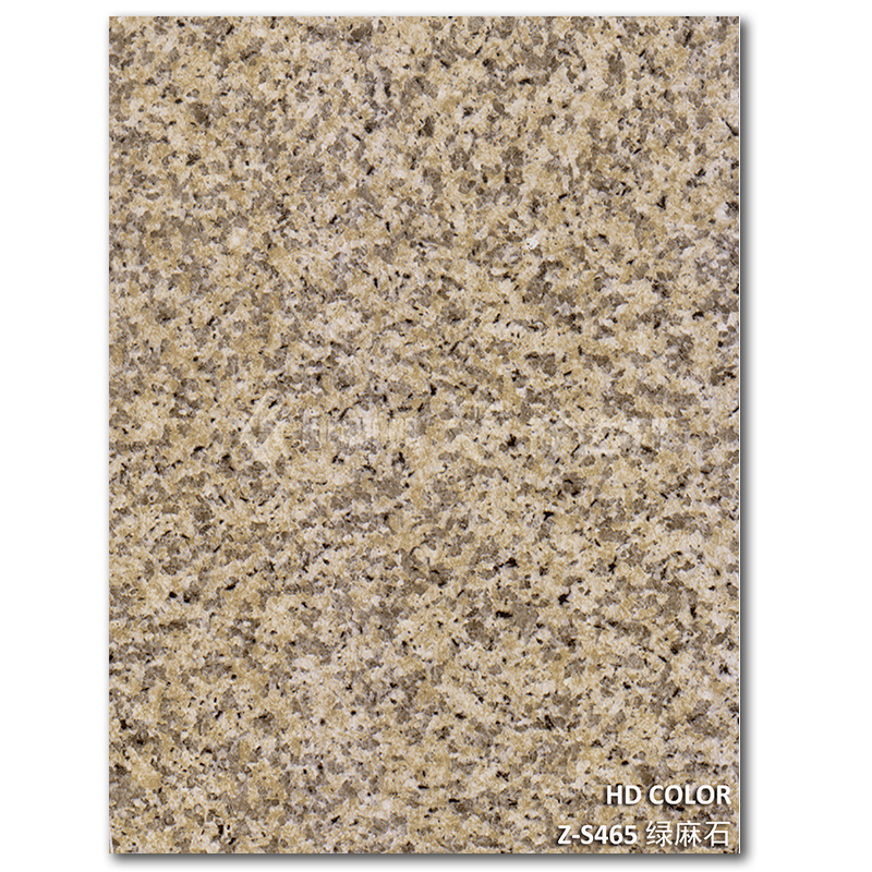 Z-S465-綠（lǜ）麻石