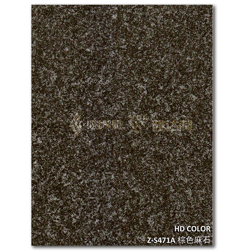 Z-S471A-棕色麻石