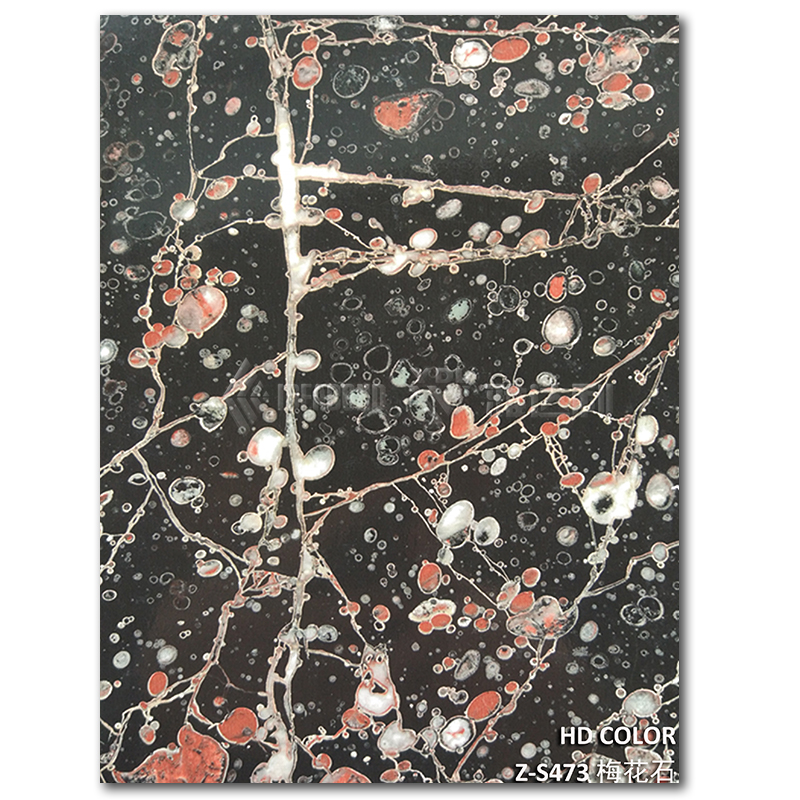 Z-S473-梅花石