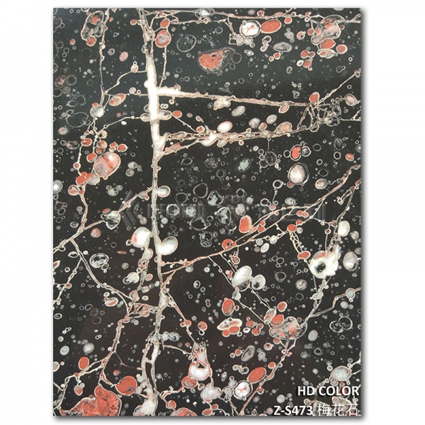 Z-S473-梅（méi）花石