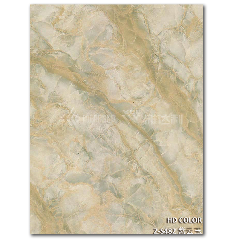 Z-S482-紫雲（yún）玉