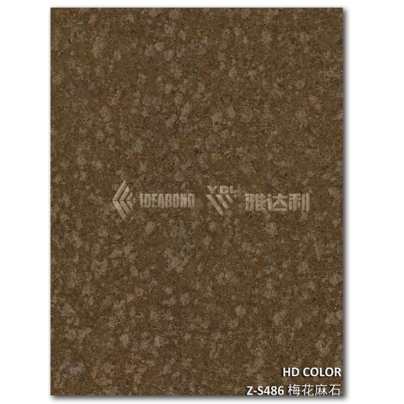 Z-S486-梅（méi）花麻石