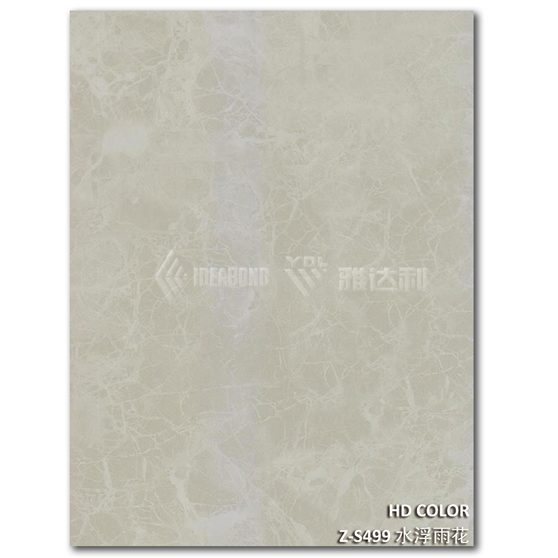 Z-S499-水浮雨花