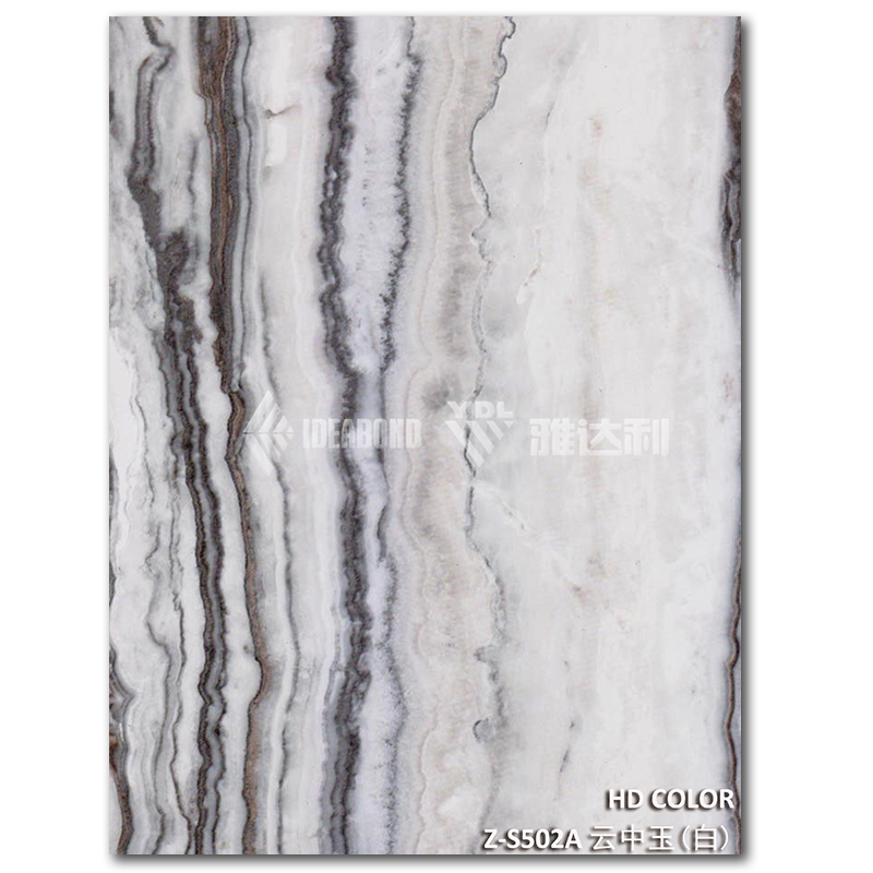 Z-S502A-雲（yún）中玉（白）