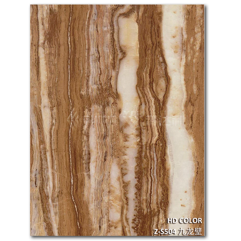 Z-S504-九龍壁