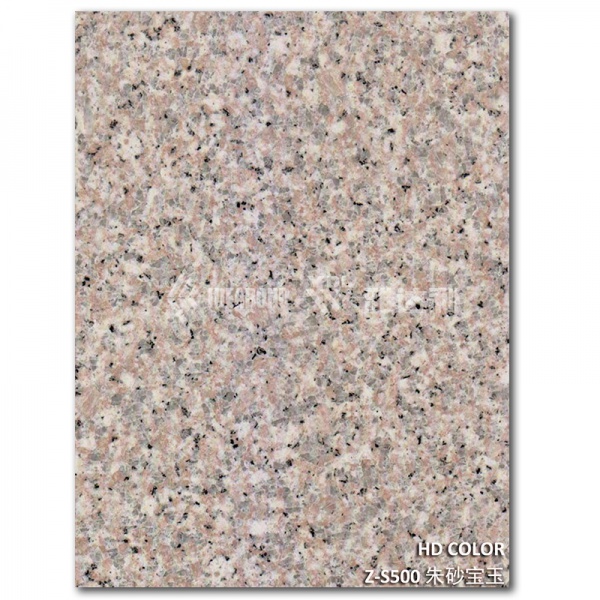 Z-S500-朱砂寶玉（yù）