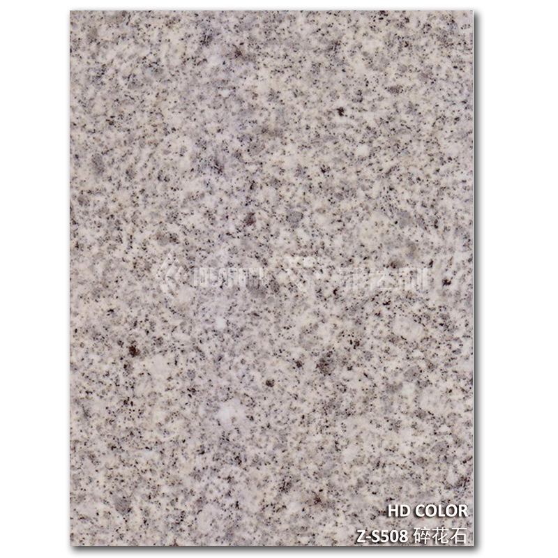 Z-S508-碎花石（shí）