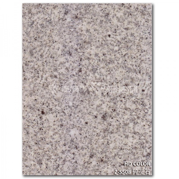 Z-S508-碎花石