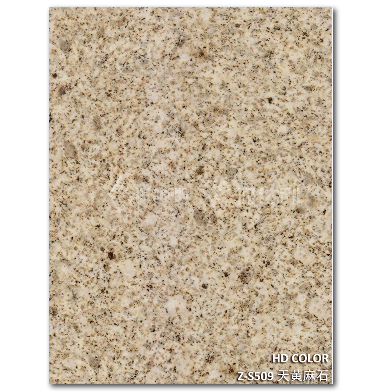Z-S509-天黃麻石