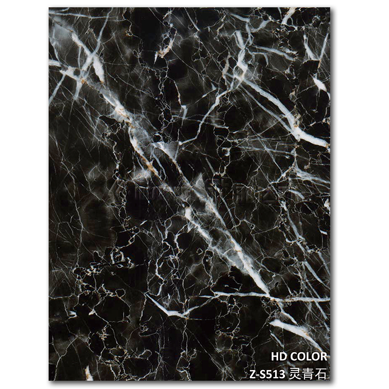 Z-S513-靈（líng）青石
