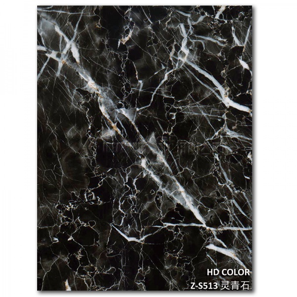 Z-S513-靈（líng）青石
