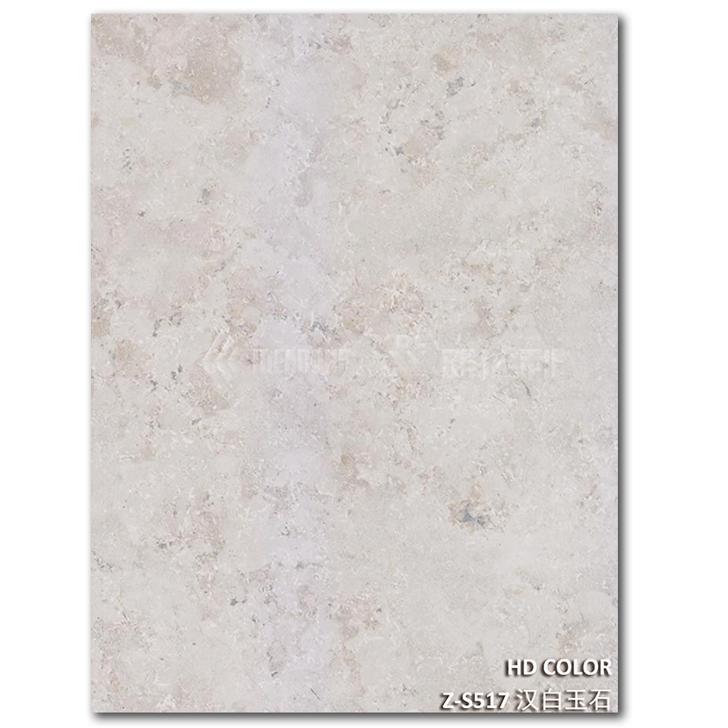 Z-S517-漢白玉石