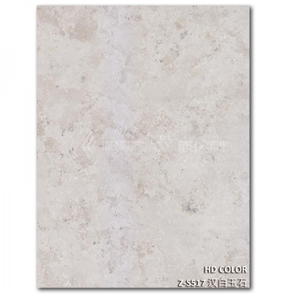 Z-S517-漢白玉石（shí）