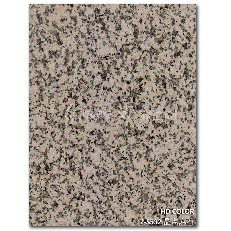 Z-S532晶點麻石