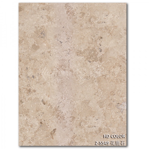 Z-S549-花鹿石